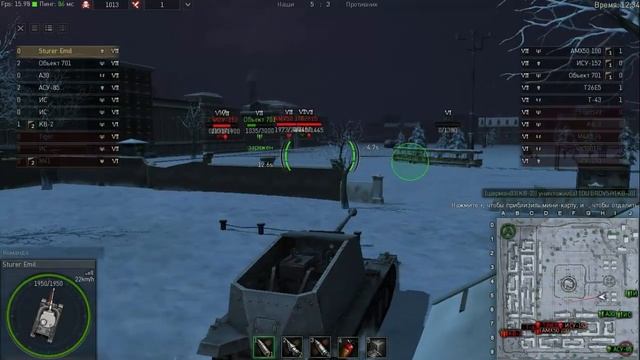Sturer Emil | GROUND WAR TANKS