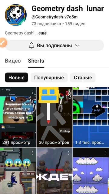 подпишись на него