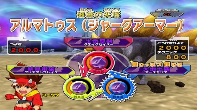 Dinosaur King Arcade Gameplay 恐竜王アーケード | Using Gigantspinosaurus and Armatus (armor)
