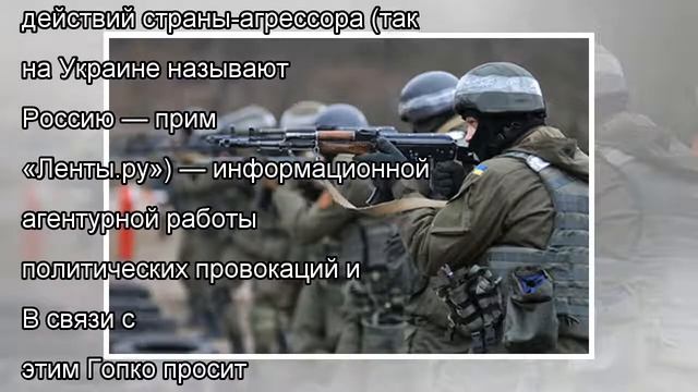 На Украине забили тревогу из-за возможного вторжения России через Крым
