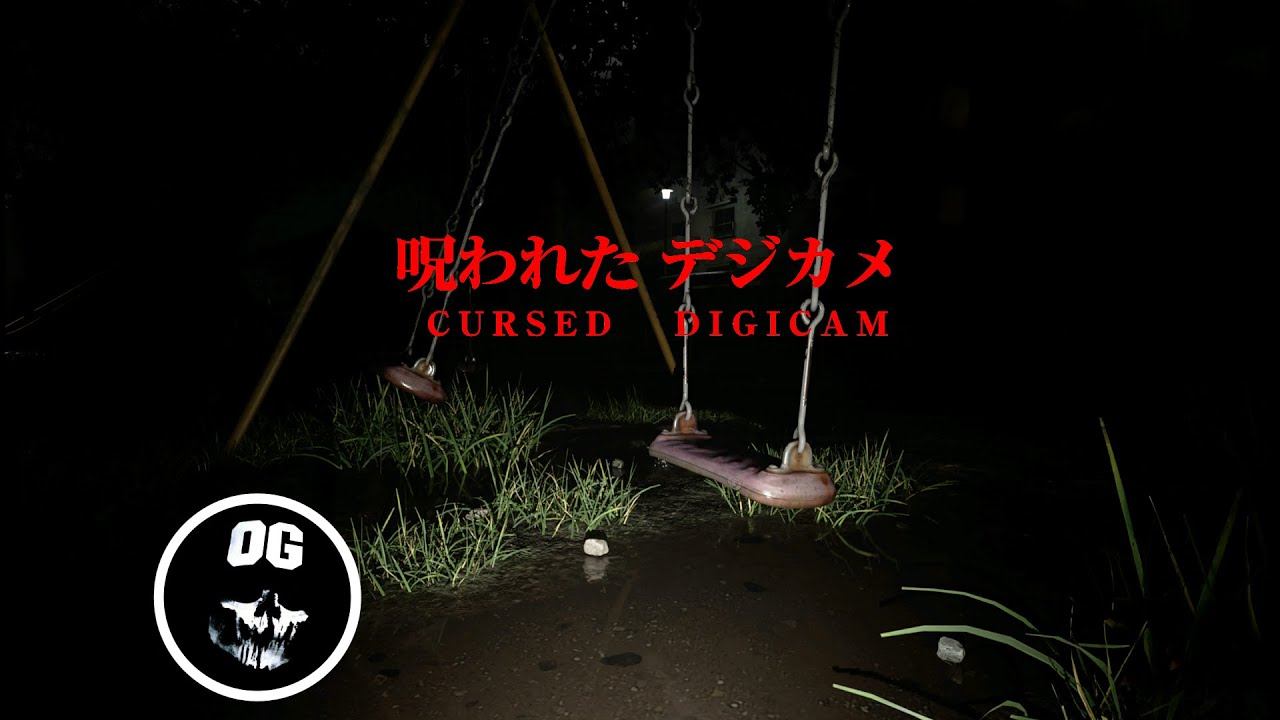 ЯПОНСКИЙ ХОРРОР ► [Chilla's Art] Cursed Digicam  呪われたデジカメ