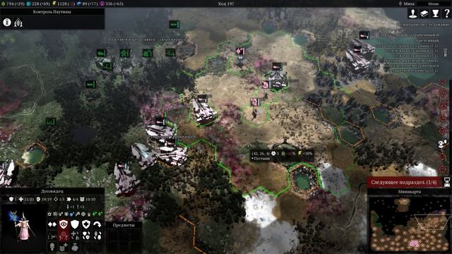 Прохождение игры Warhammer 40,000: Gladius – Relics of War за эльдар №7