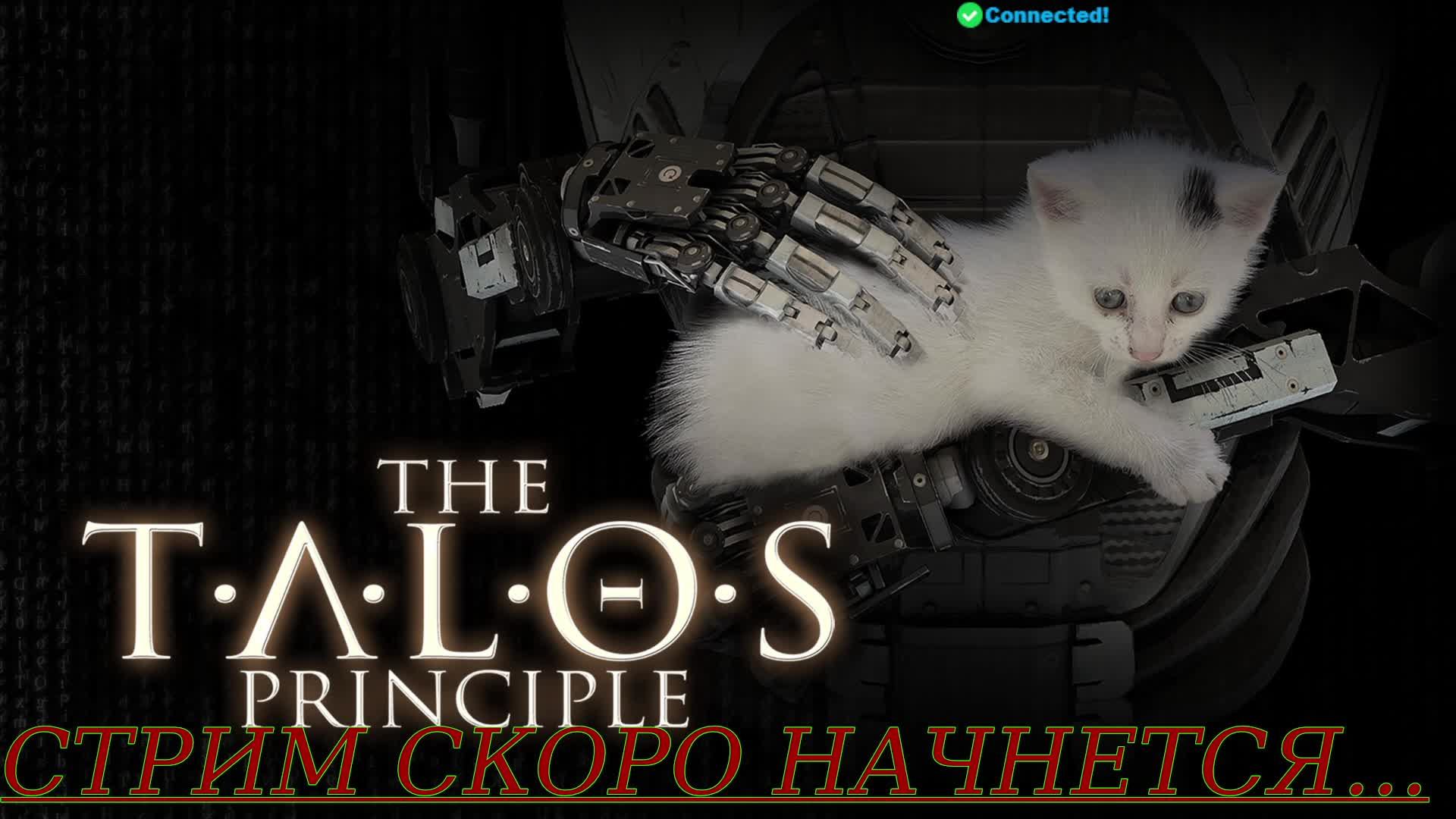 Amerzone (demo) | The Talos Principle (третий стрим)