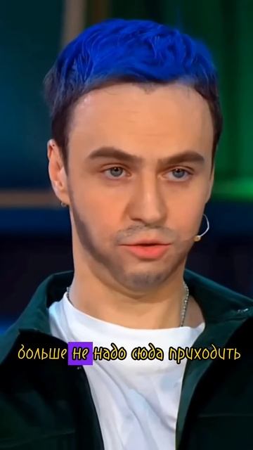 ИВАН АБРАМОВ ПАРОДИЯшоузвездыкомедияshortsПародия на жюри