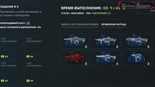 Наверное, оперативников лучше отправлять за коробками удачи?.. Warface | Варфейс