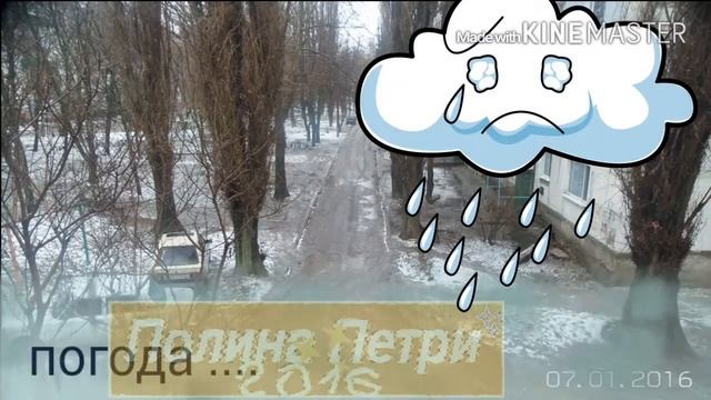 Зимние  каникулы.