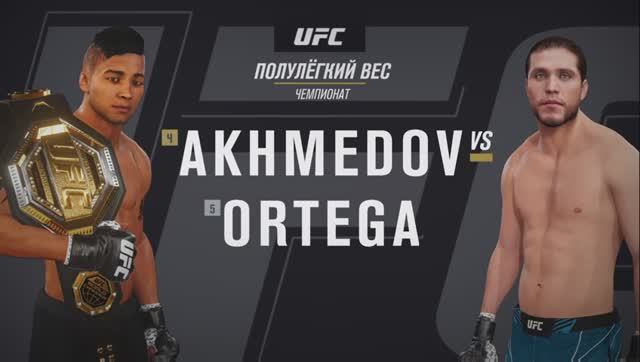 Первый чемпионат UFC  1 Защита пояса!