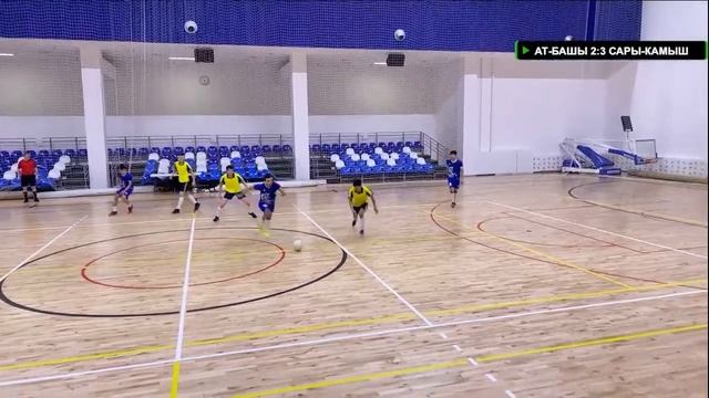 АТ-БАШЫ — САРЫ-КАМЫШ