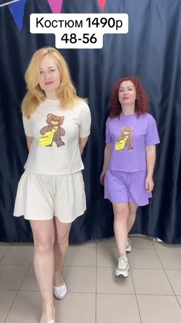 +79790382454 ватсап