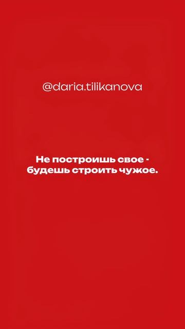 Погадаем?