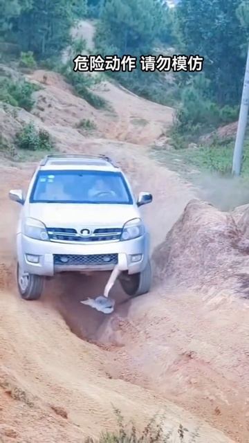 The first generation off-road of China Haval