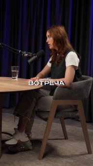 С чего начать публичное выступление 🚨 Юлия Черных | Потом доделаю