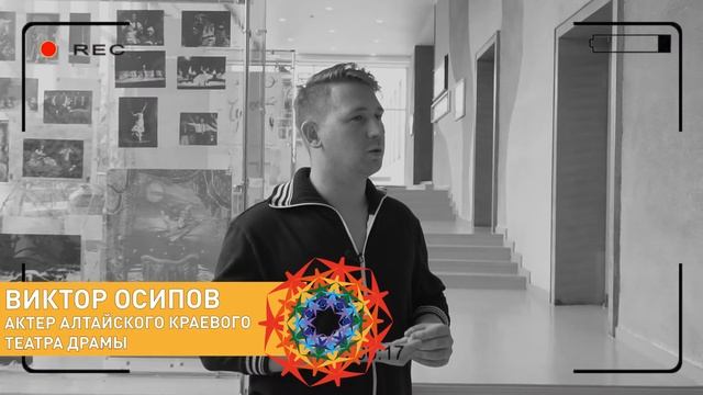 Дневник фестиваля. XXII Международный театральный фестиваль "Радуга". День 5