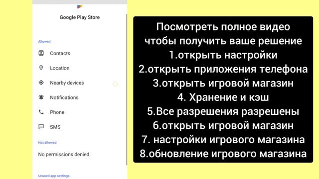Gta San Andreas Netflix Ваше устройство несовместимо с этой версией | ГТА САН-АНДРЕАС NETFLIX