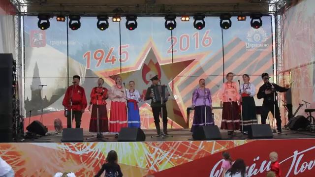 "Смородина" - Любимый мой.