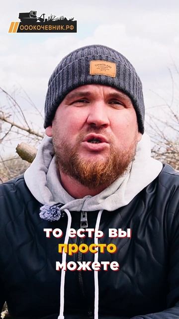 Как лишиться земельного участка
