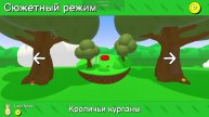 Надеюсь мы не сгорим, Super Bunny Man, 1 запуск