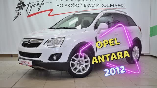 Opel Antara 2012
