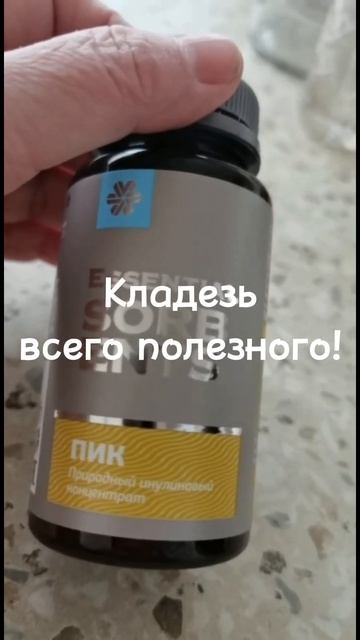 ПИК - очень полезная штука!