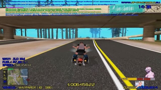 SAMP Game World | Упоротый тусовщик |