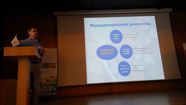 Ягодный рынок Украины