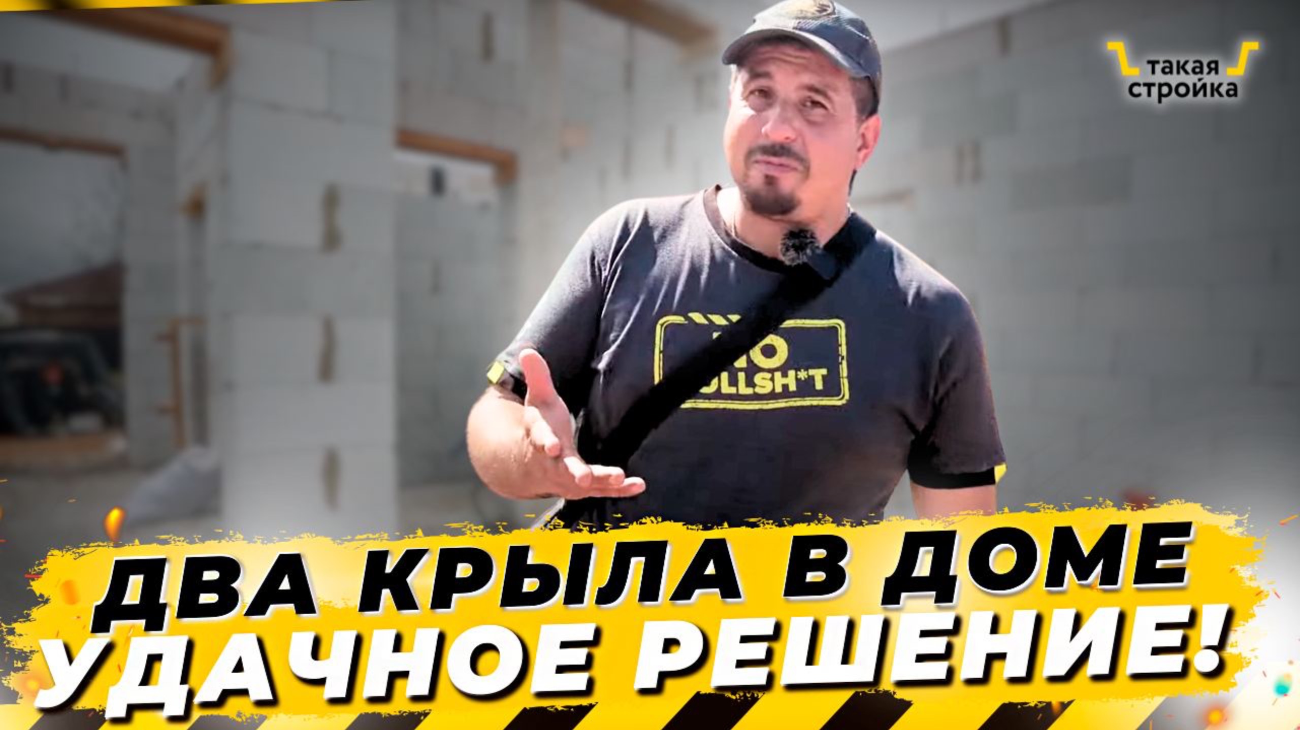 Удачная планировка одноэтажного дома.  Будущая котельная,  газификация
