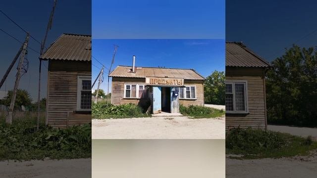 Свекровь. Аудиораассказ