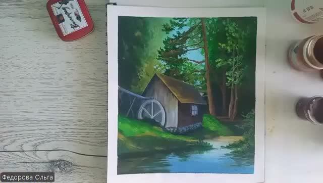 Гуашь. Мельница в лесу