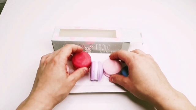 Макаруны 5 шт