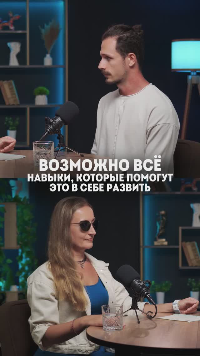 Подкаст на канале