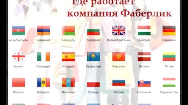 Почему выгодно стать дисконтным покупателем фаберлик?