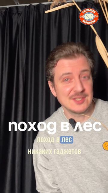 Путеводитель по идеальному семейному отдыху  в тг @bolschaya_peremena #семейныйотдых #отпуск #семья