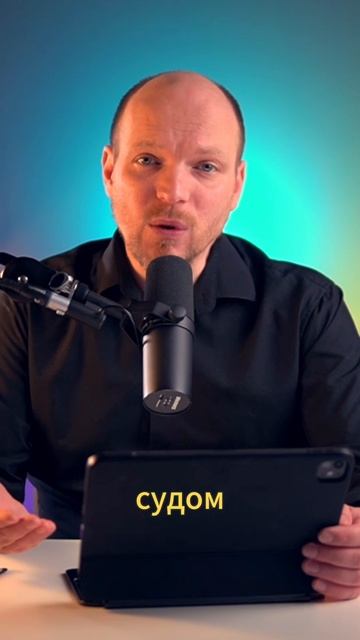 Милость превозносится над судом, но не отменяет суда!