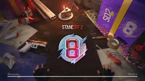 играю в Standoff 2