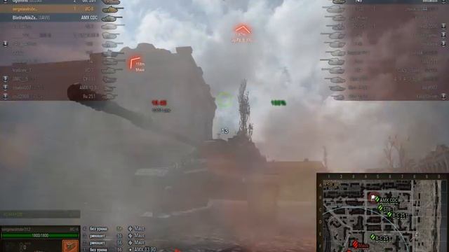 Шит ис-8