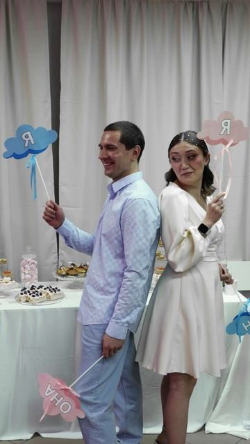 gender party