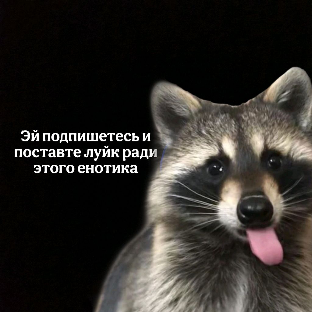 Гуляю 2
