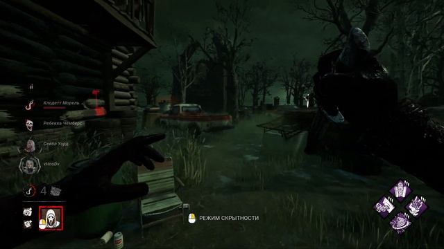 Ghost  Face Dead by Daylight