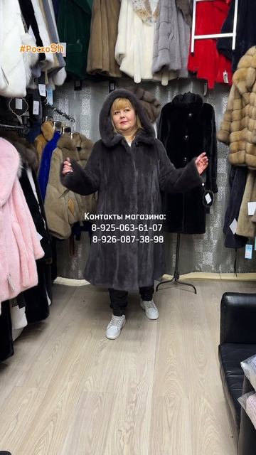 Шуба клеш Роскошные модели из норки