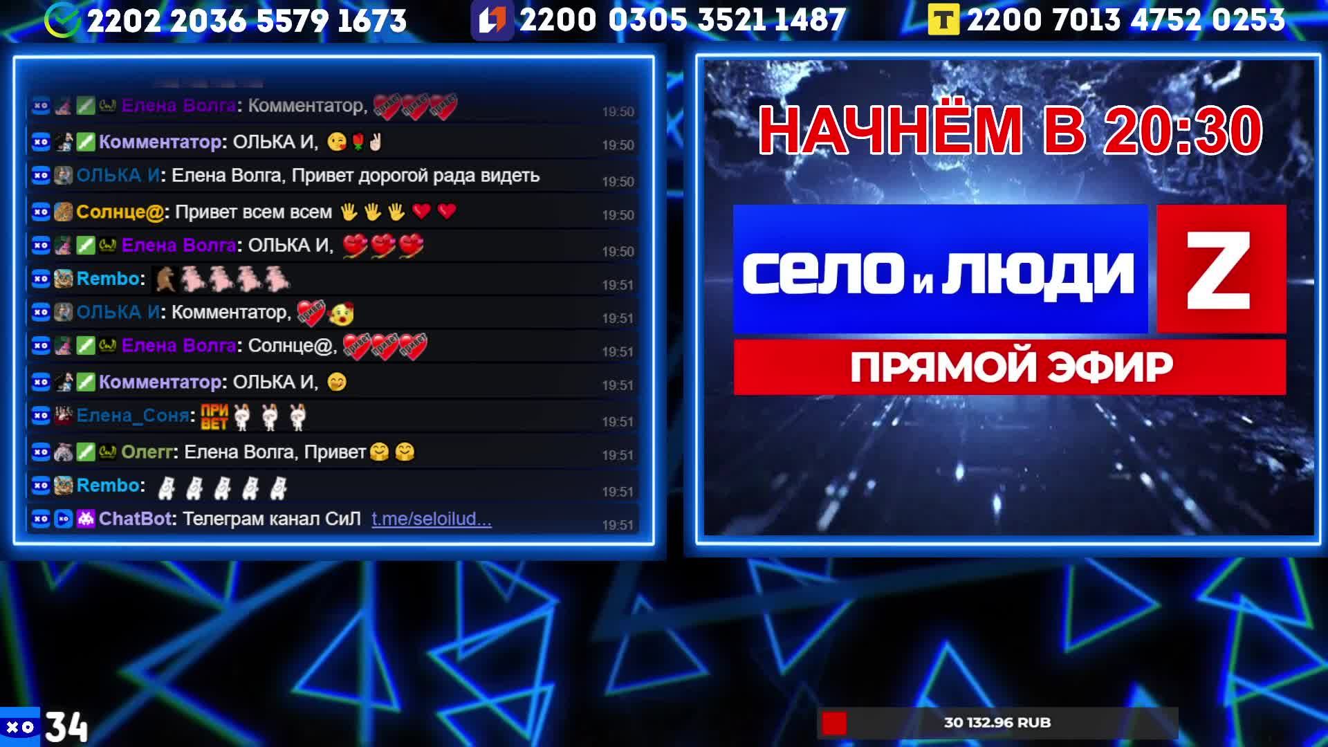 Горловский  СТРИМЧАНСКИЙ