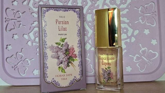True Persian Lilac #духи #новаязаря #thenewdawn #парфюмерныйрелакс #ароматсирени #парфюмерия #шлейф