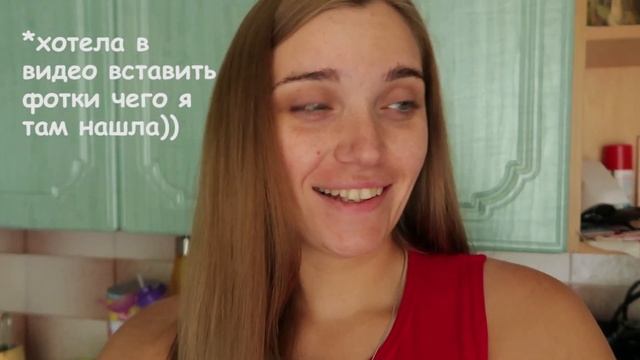 ❤️ПОХУДЕТЬ ЗА МЕСЯЦ  2 НЕДЕЛЯ |🌺 НОВЫЙ УХОД ОТ VI COSMETIC🌺 | ДЕЛАЮ ВАКУУМ ЖИВОТА | СРЫВ |(-8 КГ)