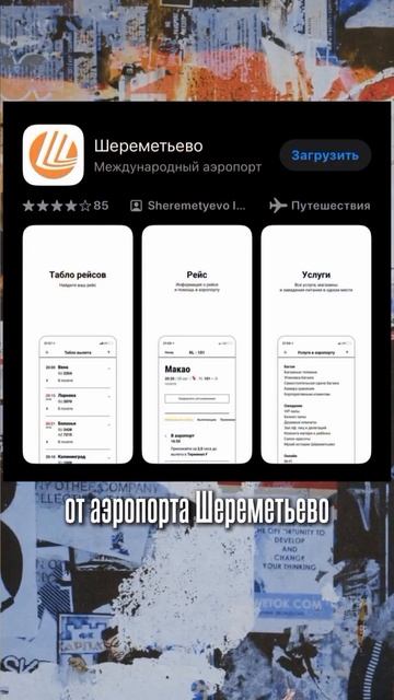 Как не потеряться