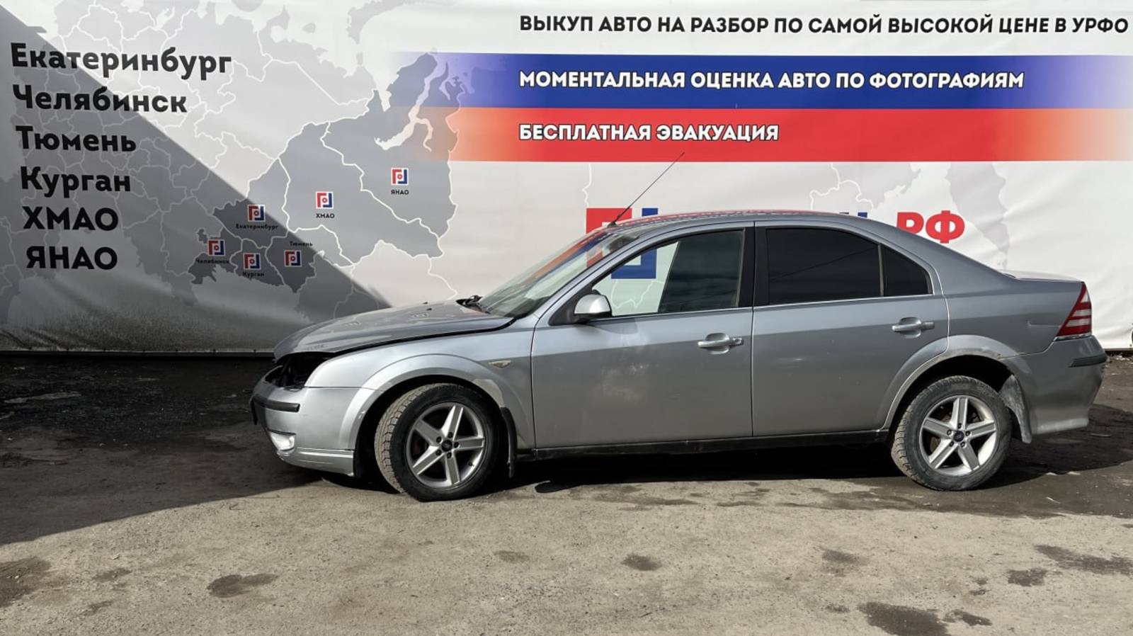 Обзор перед разбором Ford Mondeo 3 (B4Y)
