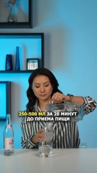 Как правильно пить воду #здоровье #вода #питьевойрежим #питьводу