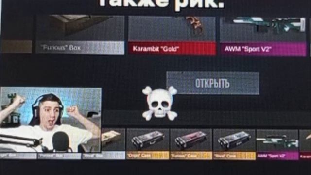 Кто король аркан?