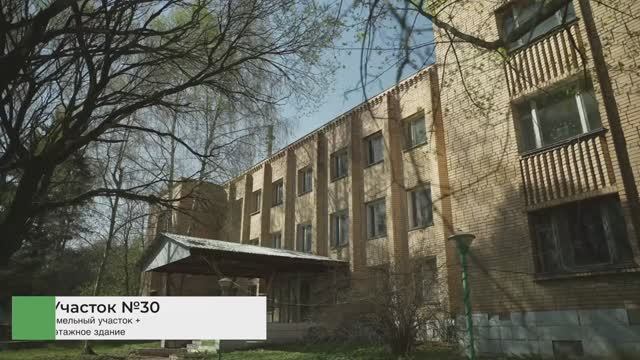 Промпарк Лыткарино: участок 30
