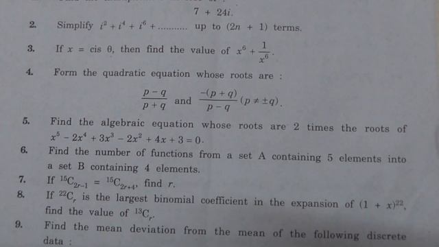 Inter mediate | Set - I Exam Paper for Public Exam | 2020 ||