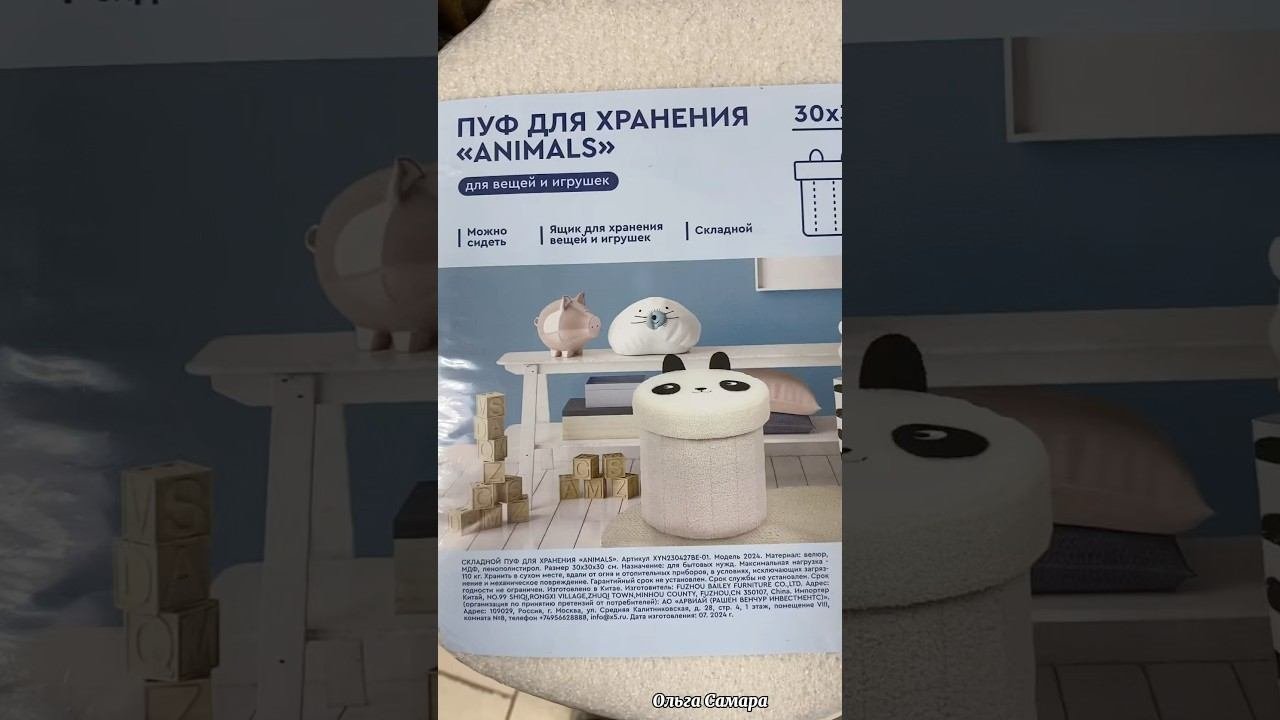 ЧИЖИК Первые НОВИНКИ Января 2025Выбираем Что Можно Купить️ #обзор #чижик #новинки#shorts