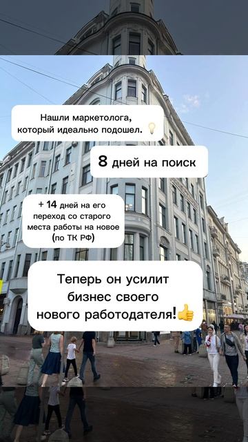 Как часто «срочная» вакансия превращается в «вечную»?